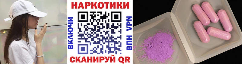 Купить Cocaine  Бутират  Гашиш  Меф мяу мяу  Alpha-PVP  Краснообск