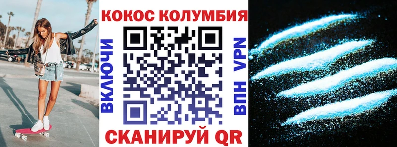 Купить  Краснообск  КОКАИН Эквадор 