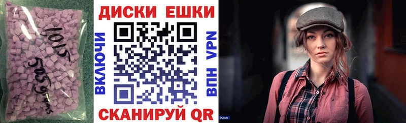 Экстази 250 мг Краснообск