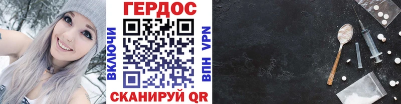 Купить где  Краснообск  ГЕРОИН афганец 