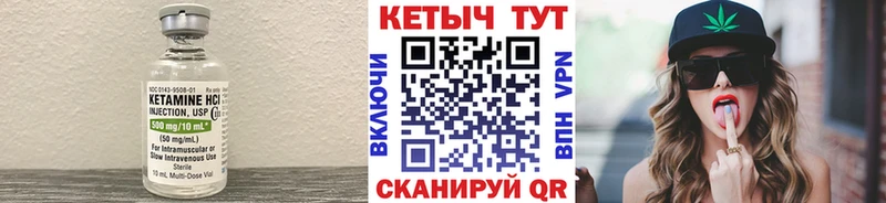 Купить закладки  Краснообск  Кетамин VHQ 