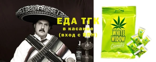 спиды Протвино