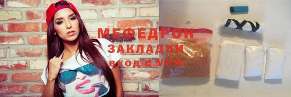 спиды Протвино