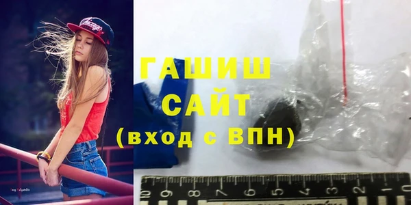 спиды Протвино