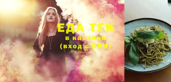 спиды Протвино