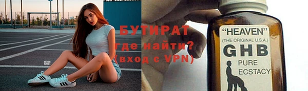 спиды Протвино