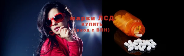 амф Пролетарск