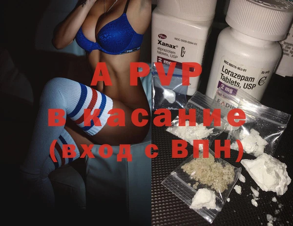 спиды Протвино