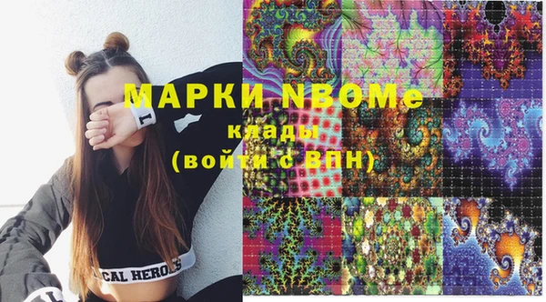 спиды Протвино