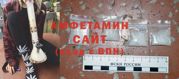 амф Пролетарск