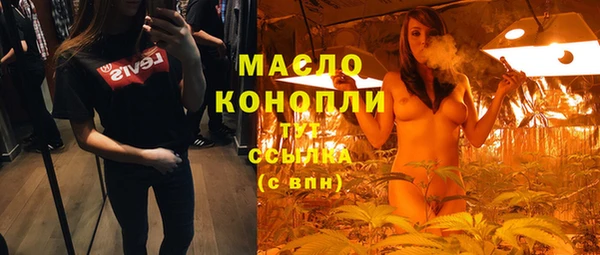 спиды Протвино