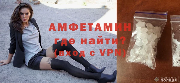 амф Пролетарск