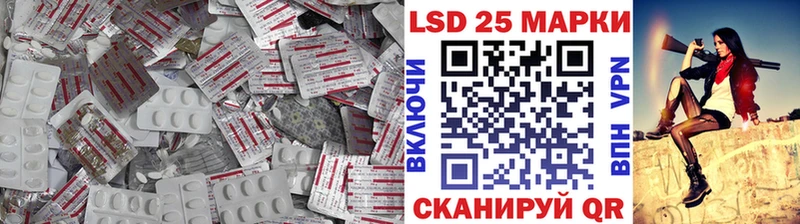 Купить закладки  Краснообск  Лсд 25 экстази ecstasy 