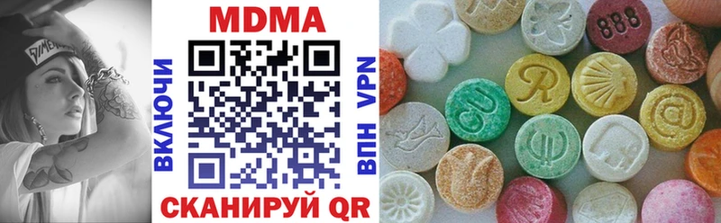 Купить Краснообск MDMA crystal