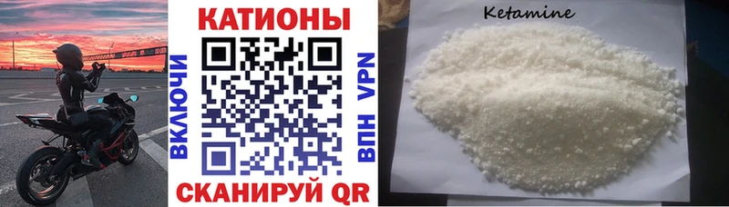 Меф VHQ  Купить где  Краснообск 