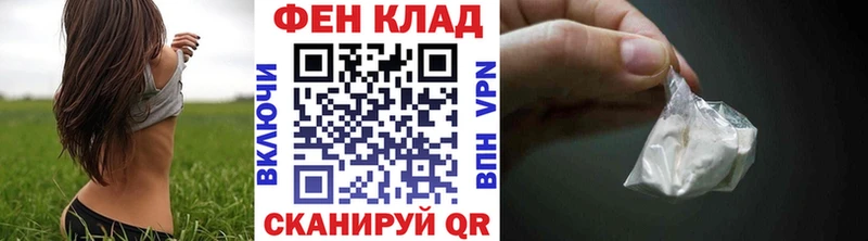 Купить где  Краснообск  Первитин пудра 