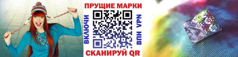 Купить закладки  Краснообск  Марки N-bome 1,5мг 